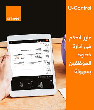 https://cdn.orange.eg/images/ArabicHomePageMiddleComponents/U-control-A_20250922095158390.jpg