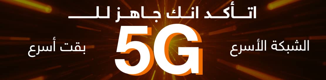 eSIM Icon