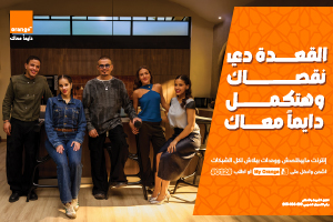 قعدة الحبايب