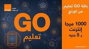 باقة  GO تعليم