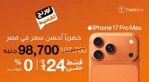 PREMIER x Tradeline: أفضل سعر في مصر