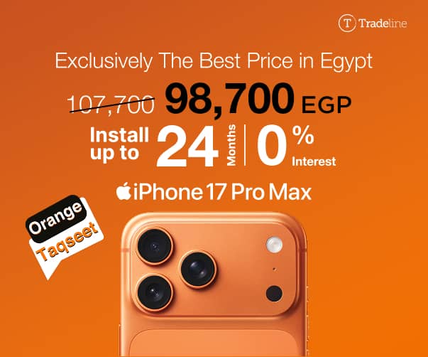 PREMIER x Tradeline: Best Price in Egypt