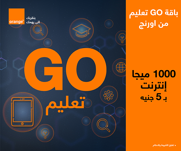 باقة  GO تعليم
