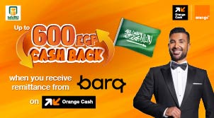 Barq Offer