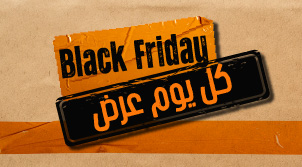 عرض Black Friday