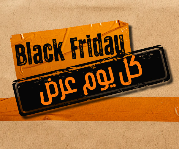 عرض Black Friday