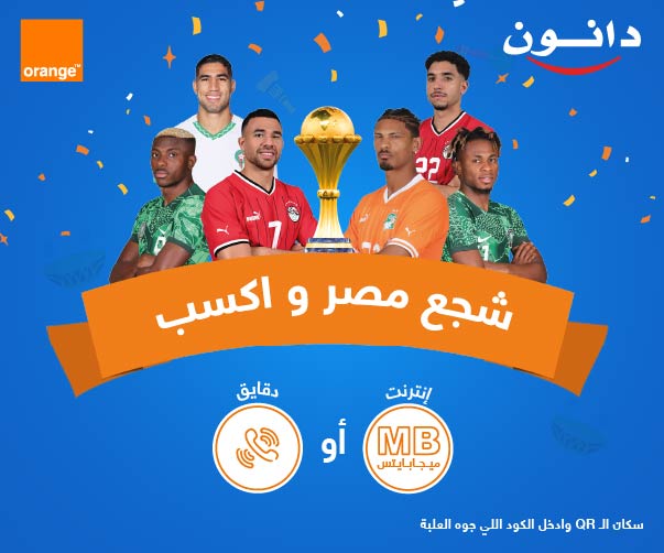 عرض اورنچ ودانون