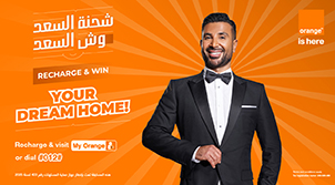 Sha7net El Sa3d Gift