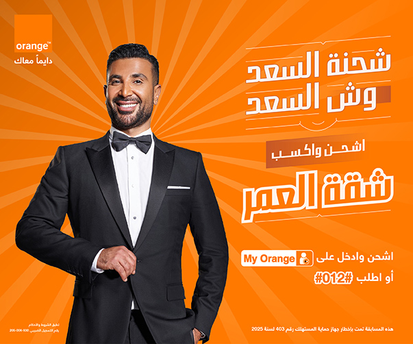 هدية شحنة السعد