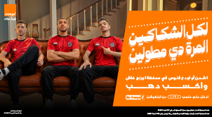 ملعب 012