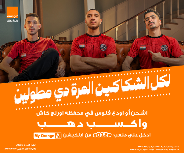 ملعب 012