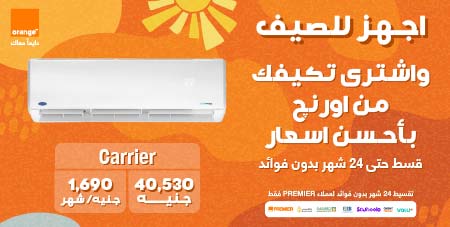 ACs Offer