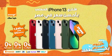 iPhone 13